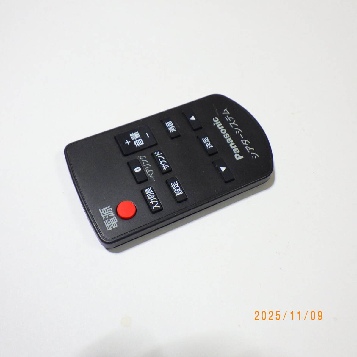 パナソニック SC-HTE80-K/SC-HTB580-K/SC-HTB690-K/SC-HTE200-K/SC-HTB880-K/SC-HTE180-K用リモコン シアター用リモコン 純正品