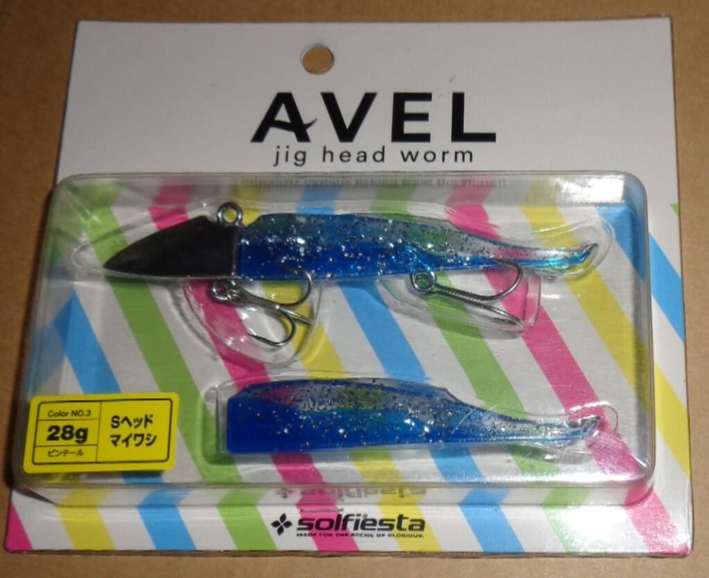 AVEL　28g　ピンテールSへッドマイワシ