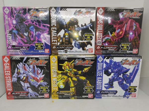アニマギア 6個 セット ガレオストライカー ディビジョンニードル ディアライズカブト アビス など フィギュア 食玩 プラモデル