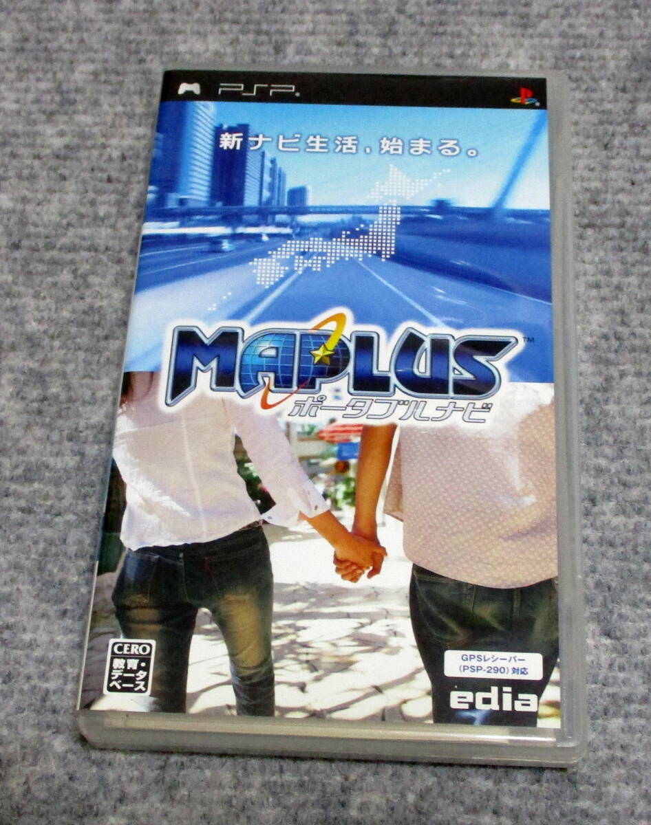 PSP用　MAPLUS　ポータブルナビ