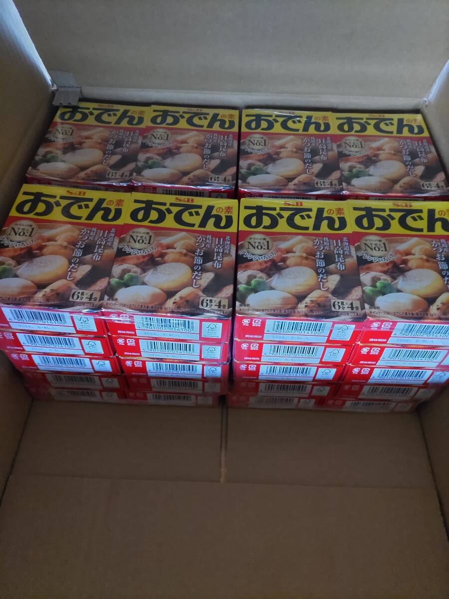 即決 新品未開封 S＆B エスビー食品 おでんの素 80g（20g×4袋）1箱×40箱セット 賞味期限2026年08月 だし汁、つゆ