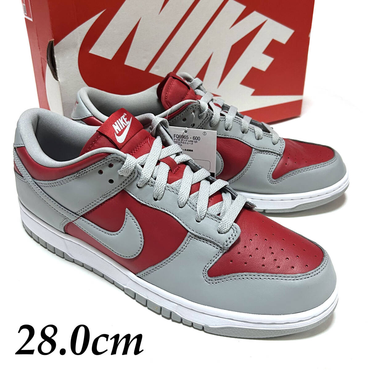 新品 箱あり 28cm ナイキ ダンクロー QS ローカット グレー レッド ホワイト ウルトラマン FQ6965-600 ダンク NIKE DUNK LOW QS バッシュ