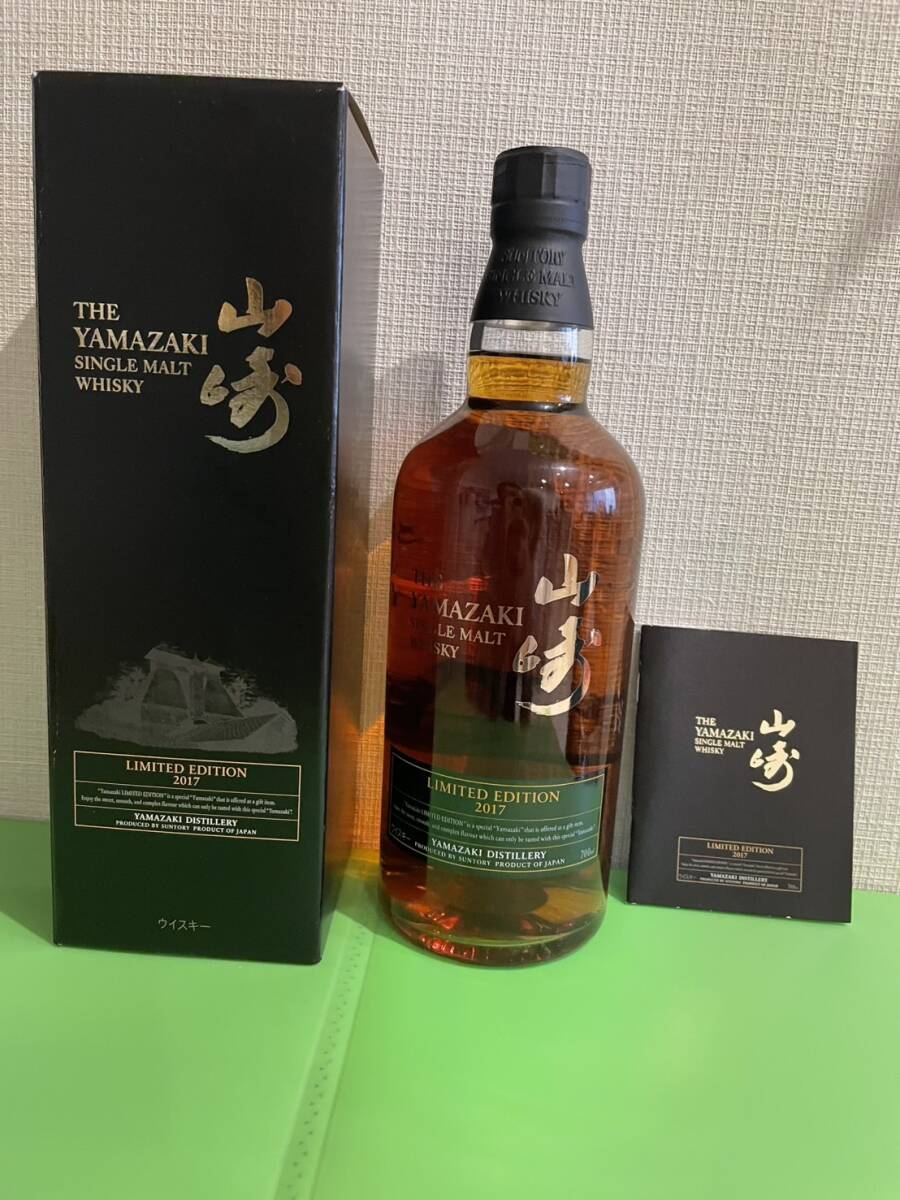 20251123(7)　サントリーウイスキー　山崎リミテッドエディション2017　THE YAMAZAKI SINGLE MALT WHISKY LIMITED EDITION 2017　箱つき