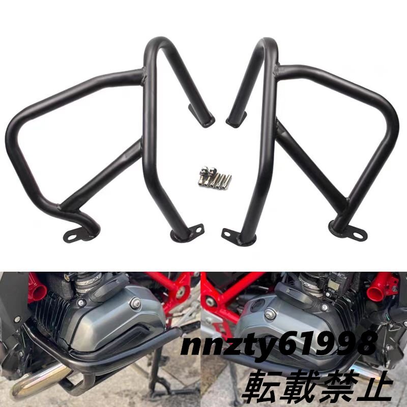 BMW R1200RS / R1200R 用 エンジンガード / ボディプロテクター / 防転倒衝撃バンパー