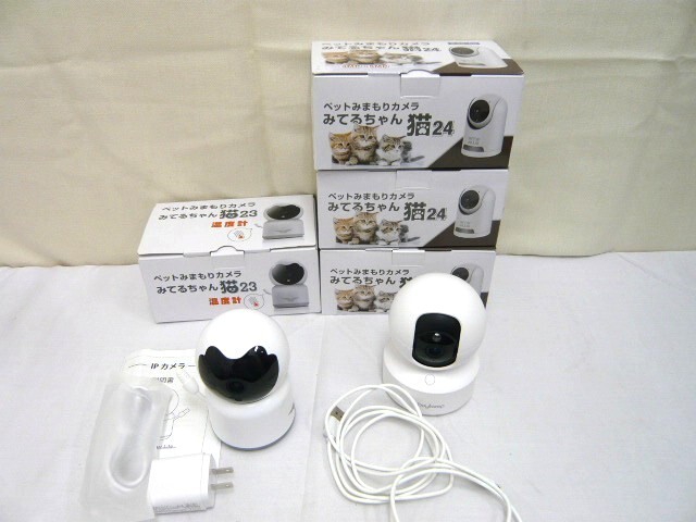 （M45531a）未使用 4台と中古2台・みてるちゃん 23.24 塚本無線他メーカー・防犯 Wi-Fi IPカメラ・留守・見守り・親・ペット・家電・スマホ