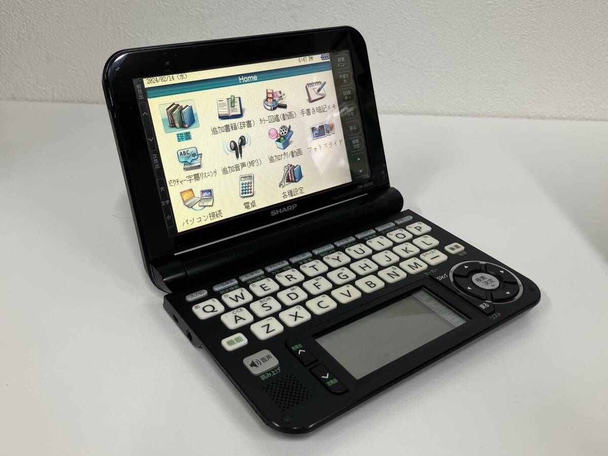SHARP Brain 電子辞書 PW-G5200 ブラックカラー 中古品 通電確認済み