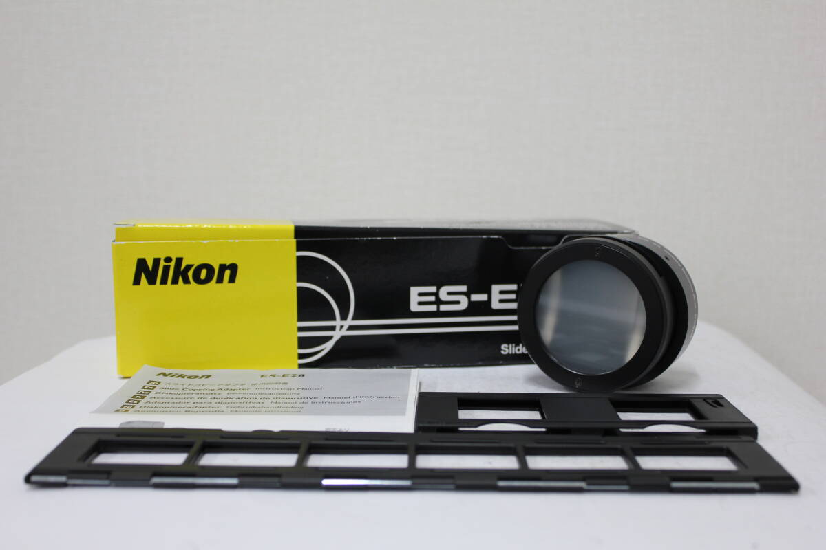 【未使用】 ニコン Nikon ES-E28 スライドコピーアダプタ e4450