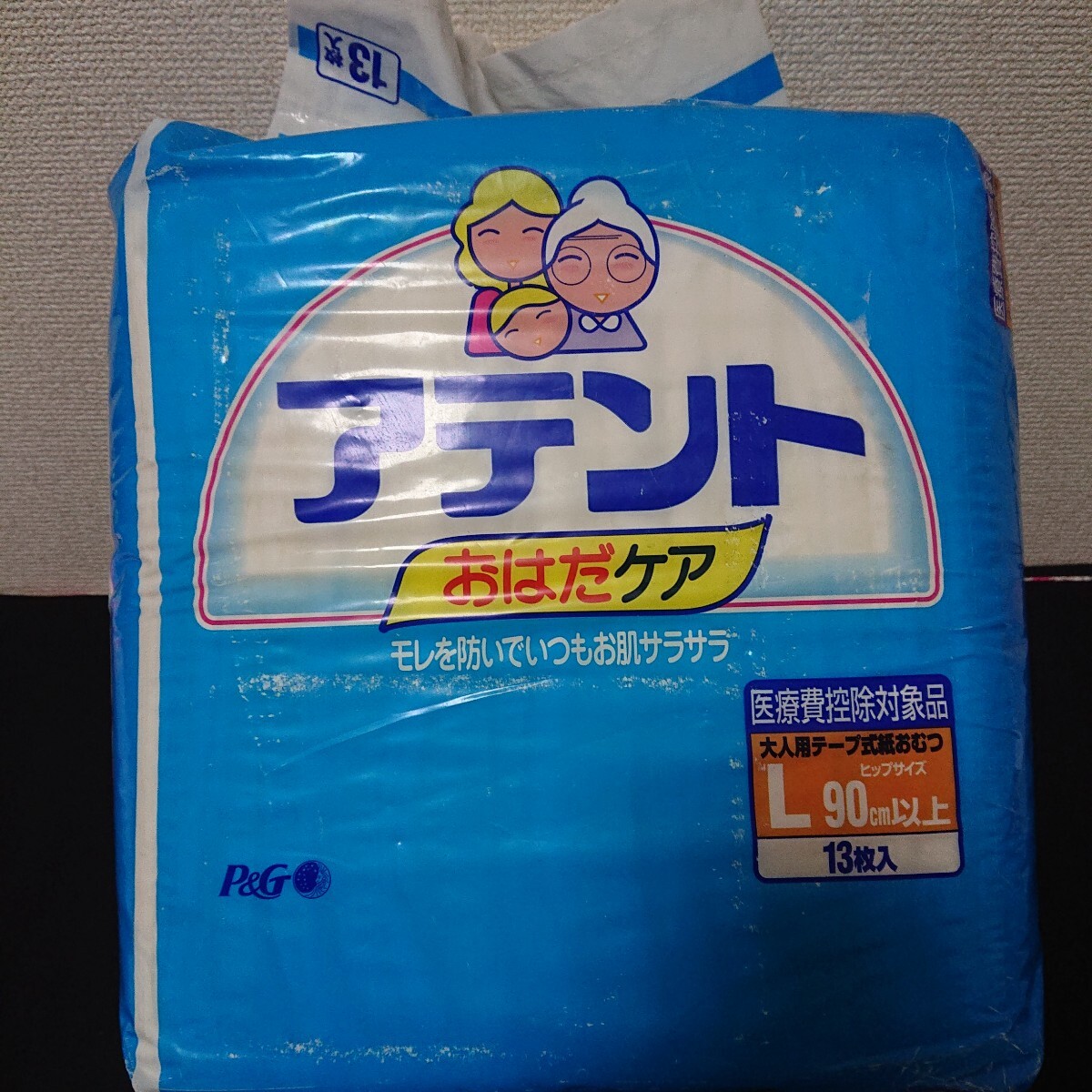 【旧品】アテント　おはだケア　Lサイズ　13枚入り
