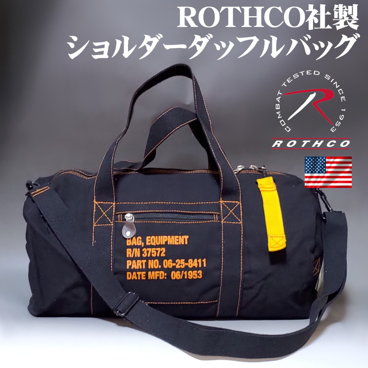 ボストンバッグ ドラムバッグ メンズ 2WAY ショルダー ROTHCO ロスコ オレンジプリント ブラック 黒