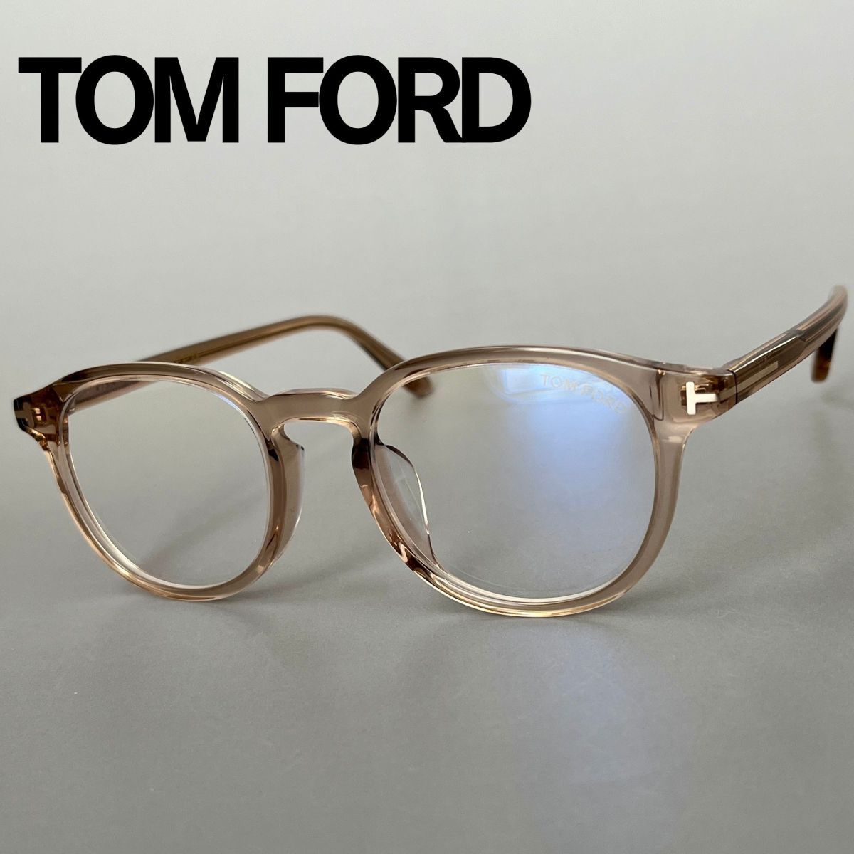 トムフォード メガネ TOM FORD アジアンフィット クリア ブラウン 眼鏡 ボストン 茶色 シンプル ブルーライトカット 透明 おしゃれ 新品
