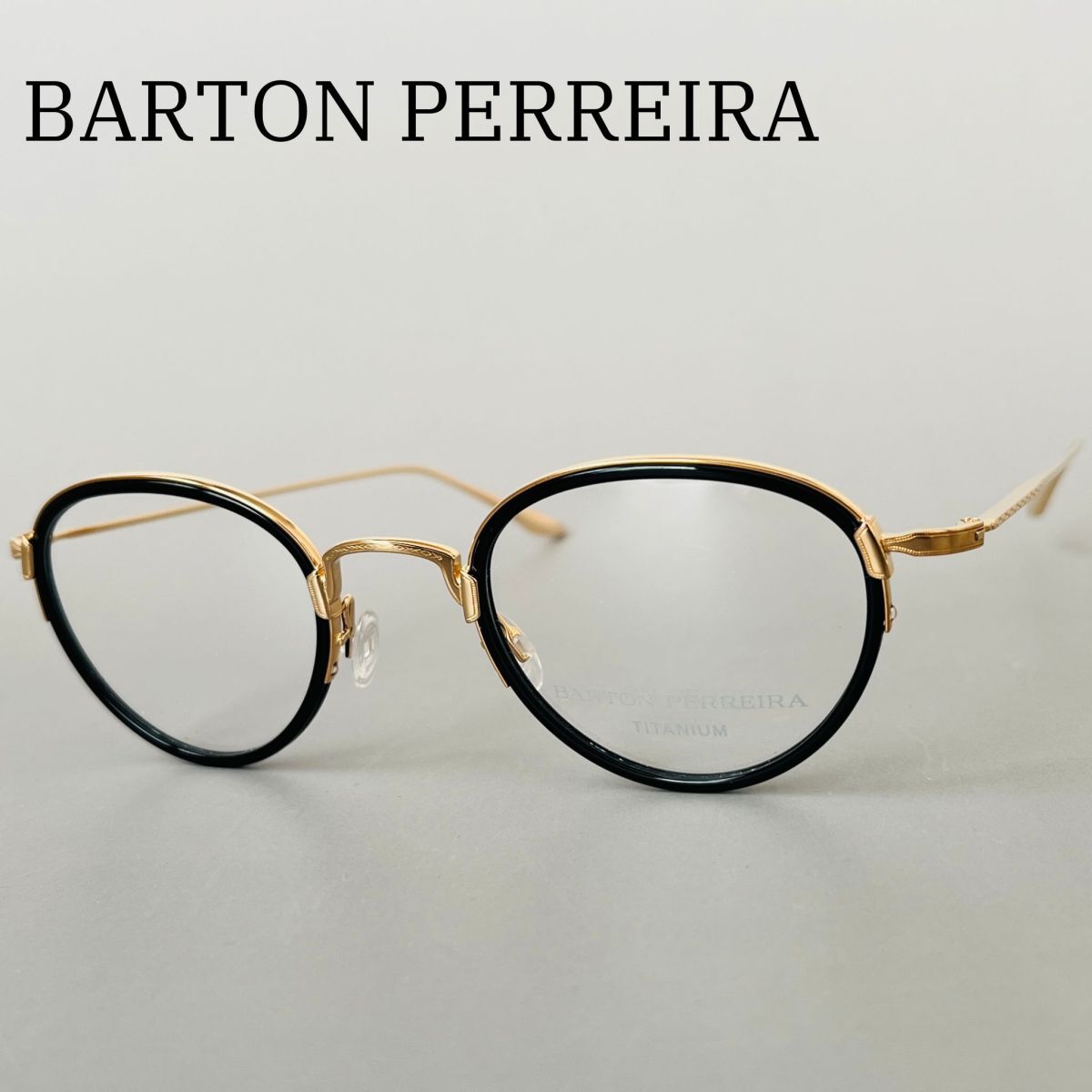 バートンペレイラ メガネ BARTON PERREIRA オーバル チタン 眼鏡 軽い ブラック ゴールド 黒 金 日本製 メンズ レディース 新品 度入り