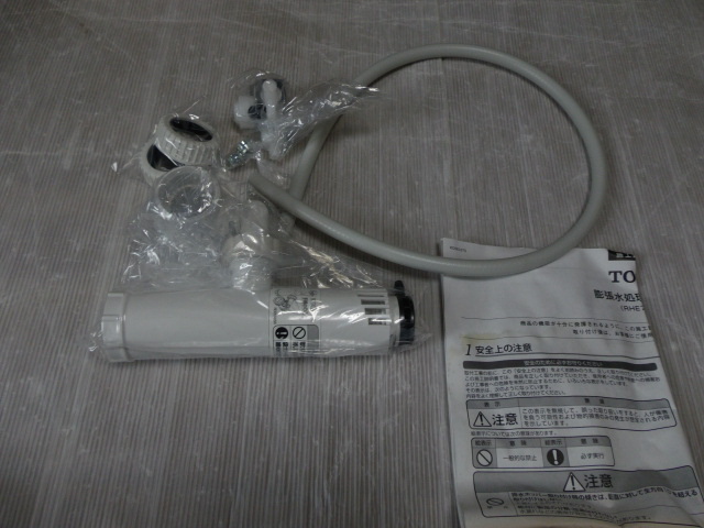 TOTO RHE710R 膨張水処理ユニット 洗面水栓パーツ 在庫品 未使用