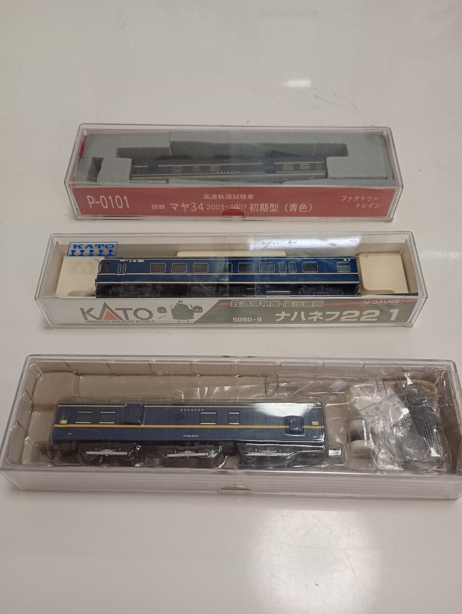 【681】KATO カトー マイクロエース　ファクトリートレイン　Nゲージ 鉄道模型 3点 国鉄 列車 電車 鉄道 