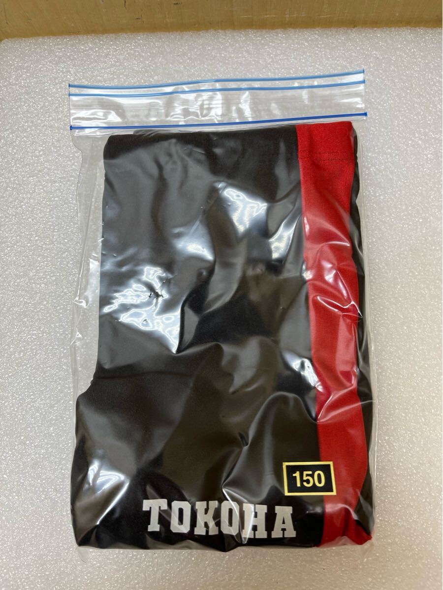 U010952 未使用品　TOKOHA スイミング　水着　150センチ　現状品　1114