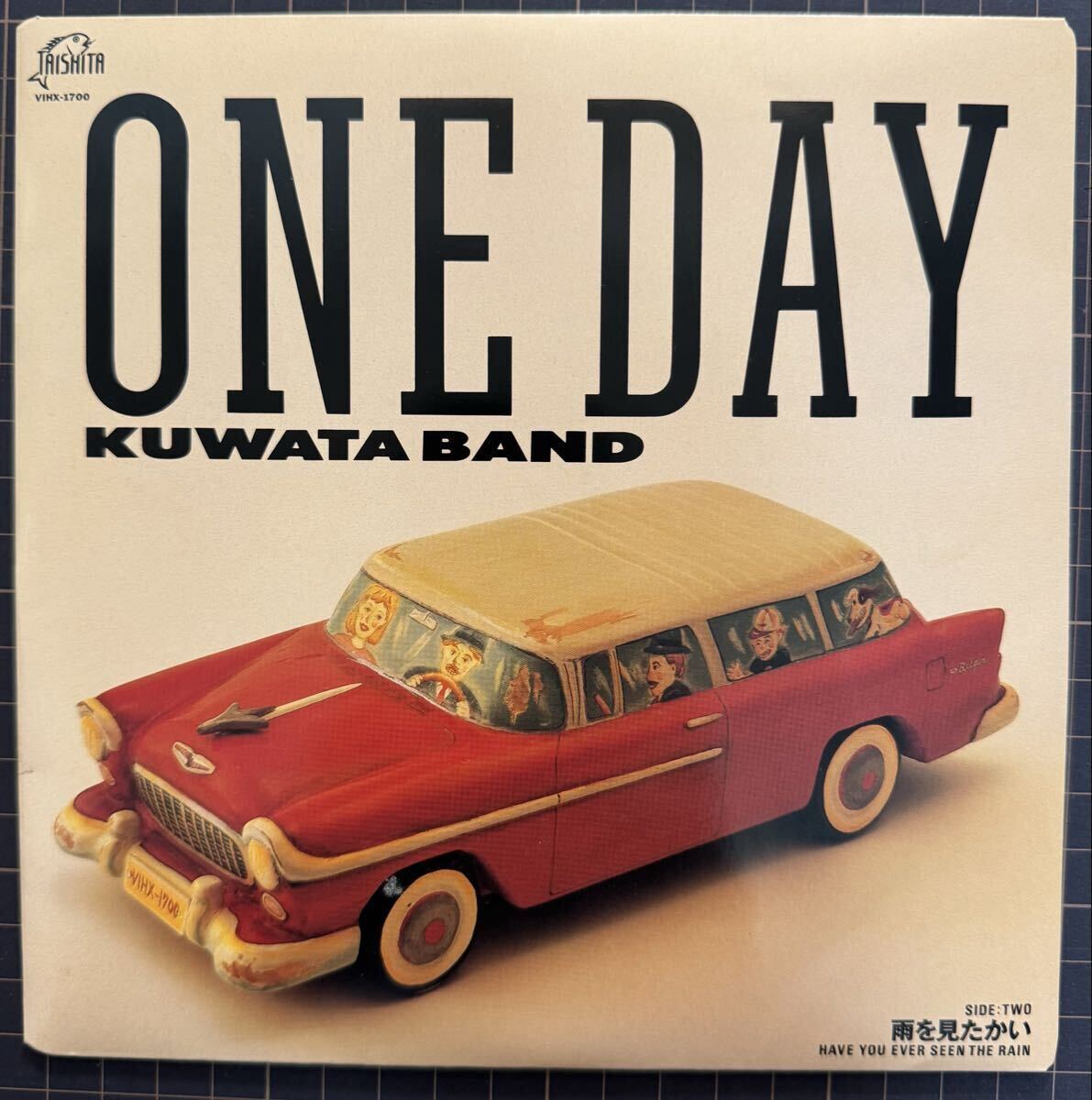 ※即決◆クワタ バンド／ONE DAY／雨を見たかい (美品EP) 桑田佳祐 10枚まで送料230円