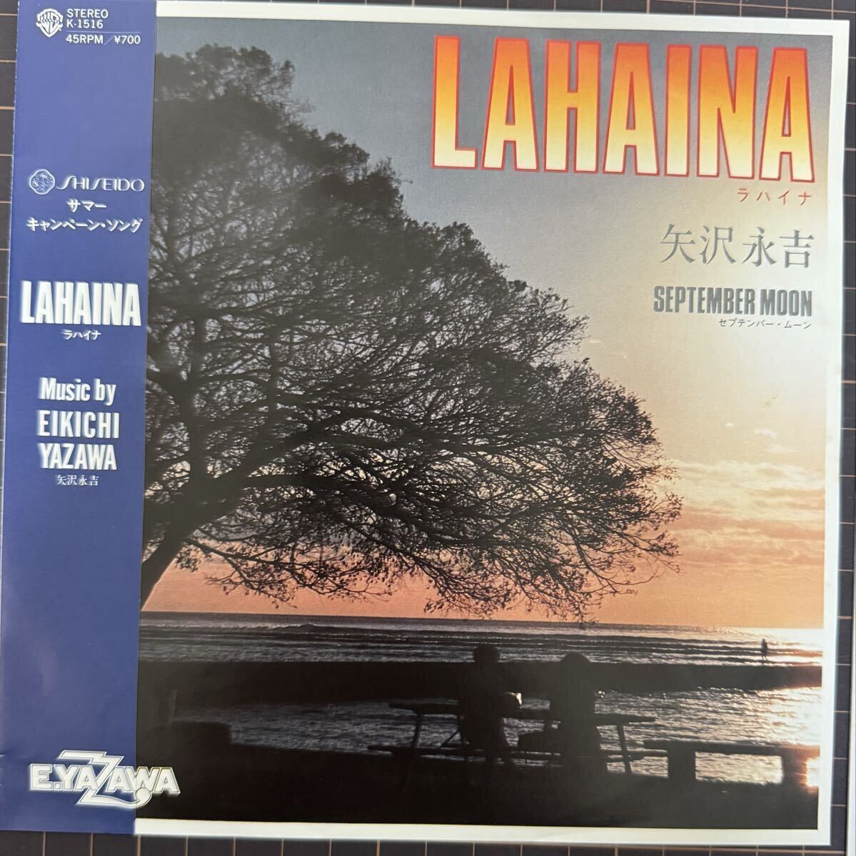 即決◆矢沢永吉／LAHAINA／セプテンバー ムーン (美品EP) 送料180円
