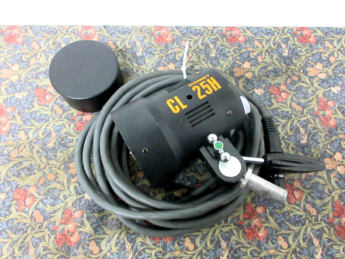 モデリング ストロボ 発光OK コメット CL-25H ストロボ ヘッド 2500W ロケなどに便利 リフレクター無しでアンブレラに対応する照射角度