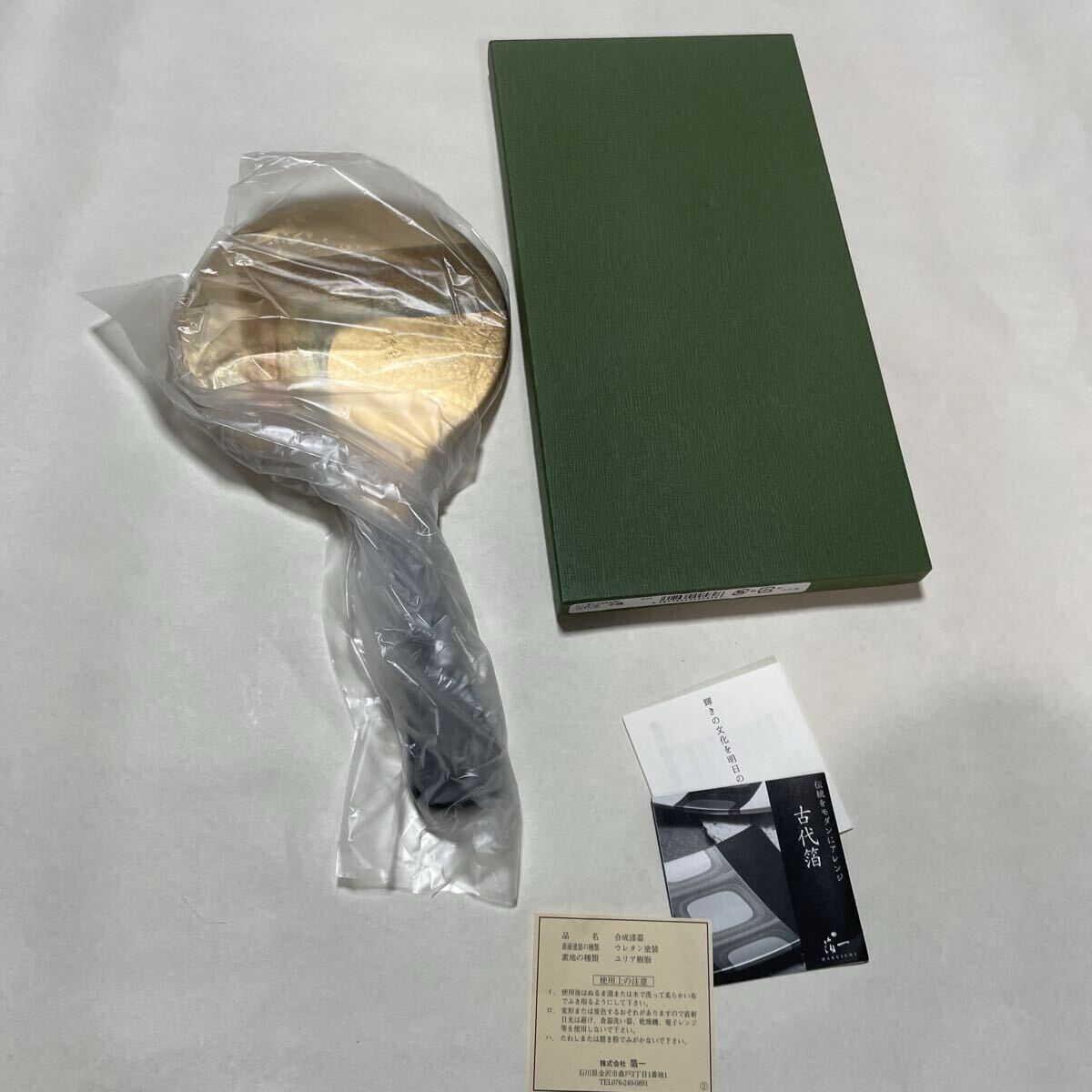 金沢　箔一　HAKU ICHI 古代箔　手鏡　A135-02006 