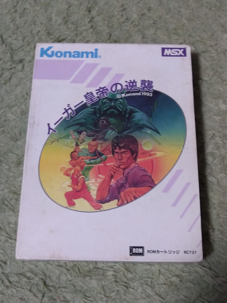 MSX イーガー皇帝の逆襲 箱付