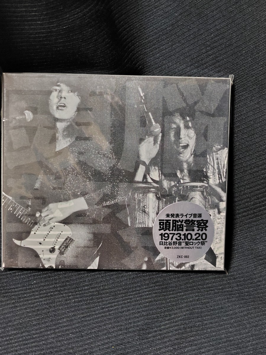 CD 頭脳警察　1973.10.20 日比谷野音　聖ロック祭“ パンタ