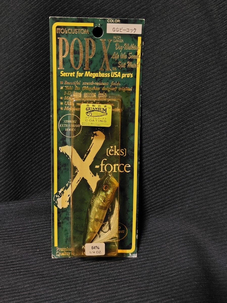 Megabass メガバス　POP―X ポップ―X ’98 GGピーコック