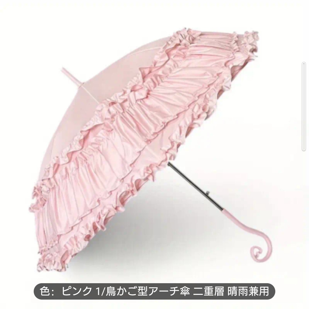 700円OFF ピンク 自動開閉 晴雨兼用 レースフリルパラソル 12本骨頑丈フレーム エレガント ロリータ コスプレ プリンセス 長傘