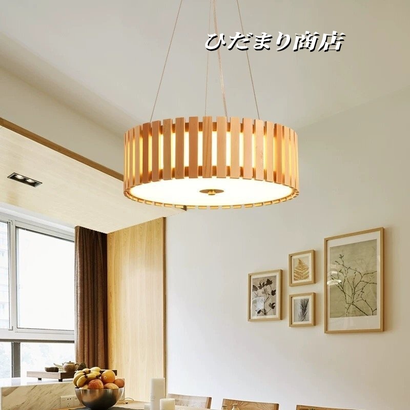 ペンダントライト 木製 天井照明 ベッドルーム用ランプ LED 照明 ランプ 室内装飾 電球付き 33cm