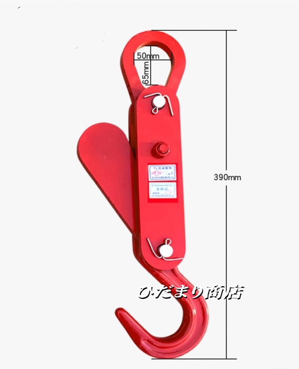 オートフック1t 自動玉外し 吊具 荷下ろし 重量フック 吊りフック 玉掛け1000kg 吊り具 アイタイプ チェーン クレーン 玉外し