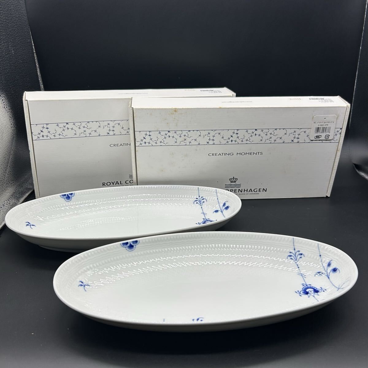 ROYAL COPENHAGEN ロイヤルコペンハーゲン ブルーパルメッテ オーバルディッシュ 大皿 大鉢 深皿 盛皿 32cm 洋食器 ニ8