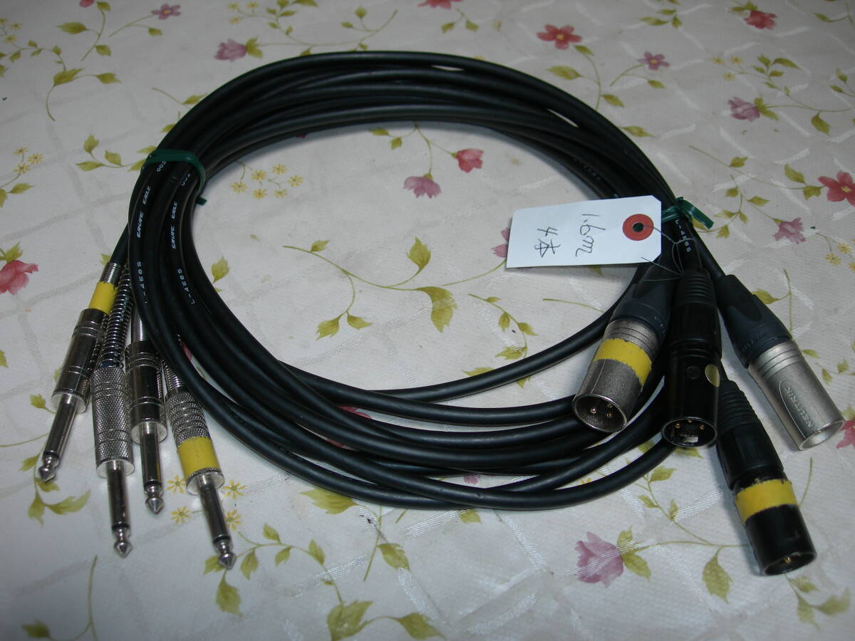 ★　XLR フォーン～キャノンオス 4本　　格安　発送(600円)　中古　