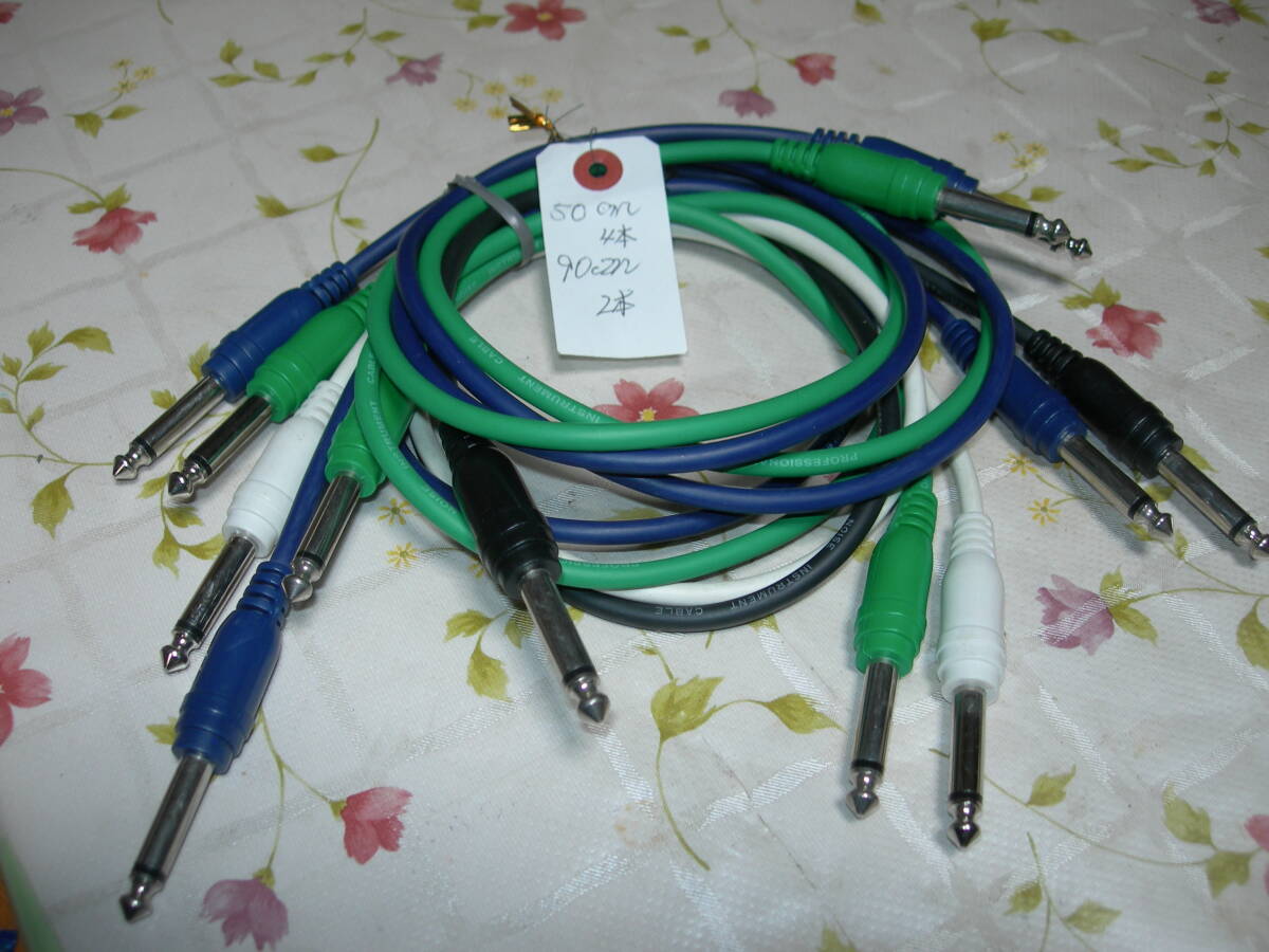 ★　XLR ホーン～ホーン L-50cm 4本、L-90cm 2本格安　発送(600円)　中古　