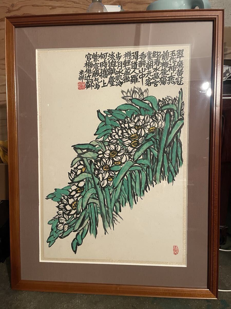 　蔵出し　真作保証　鑑定済　田中一村　日本放送出版協会　版画　絵画　作家　骨董品　 肉筆　 日本画 古美術
