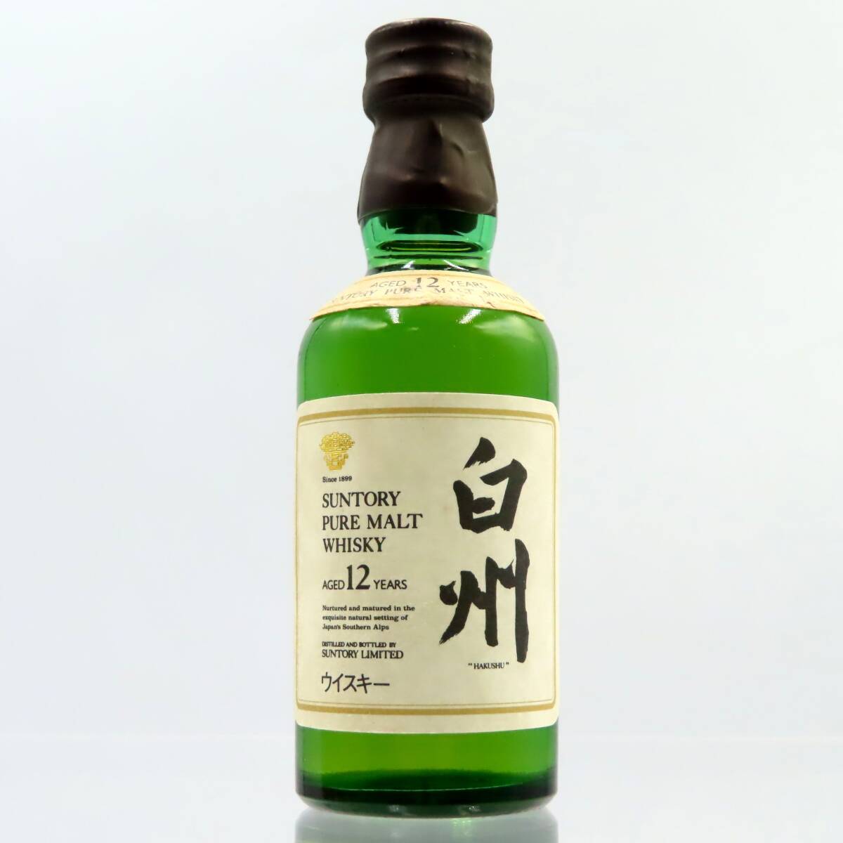 ■【千葉県限定発送】 SUNTORY PURE MALT WHISKEY 12years 50ml 43% 白州 金花 ピュアモルト ウイスキー 12年 ミニボトル 古酒 