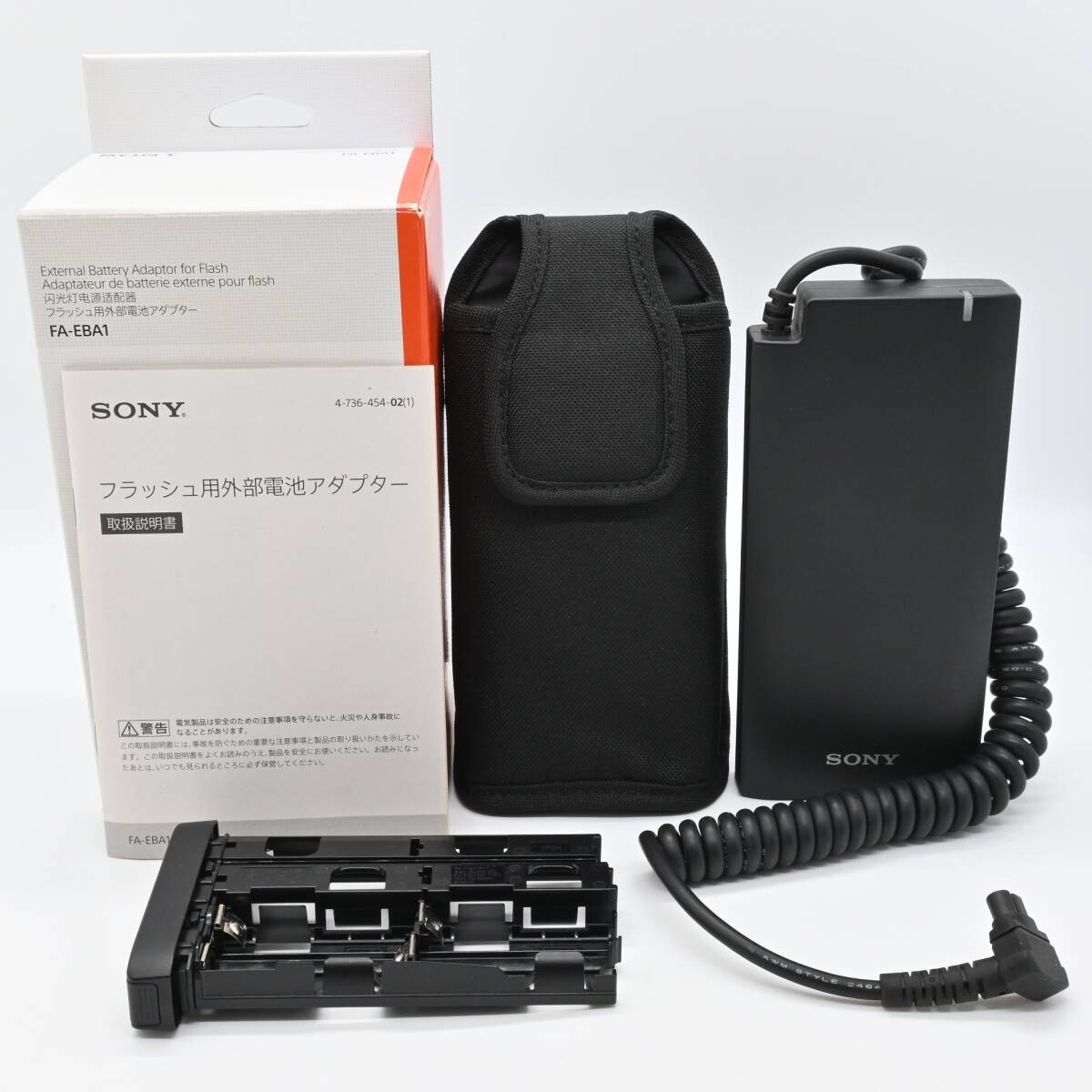SONY フラッシュ用外部電池アダプター FA-EBA1