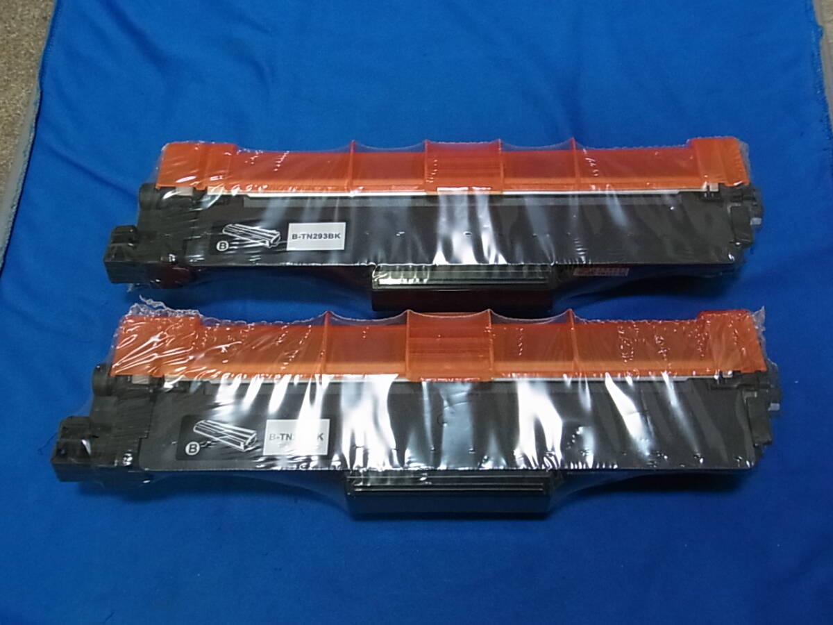 ブラザー用 互換トナー B-TN293BK 2本セット