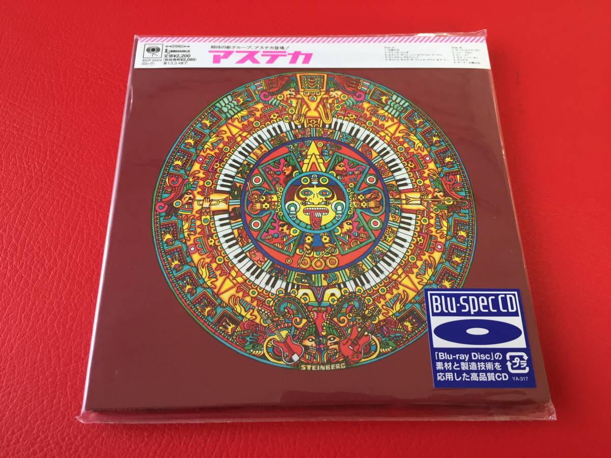 ◆アステカ/アステカ【見開き紙ジャケット仕様】帯付/Blu-spec CD/SICP 20414　＃H27YY1