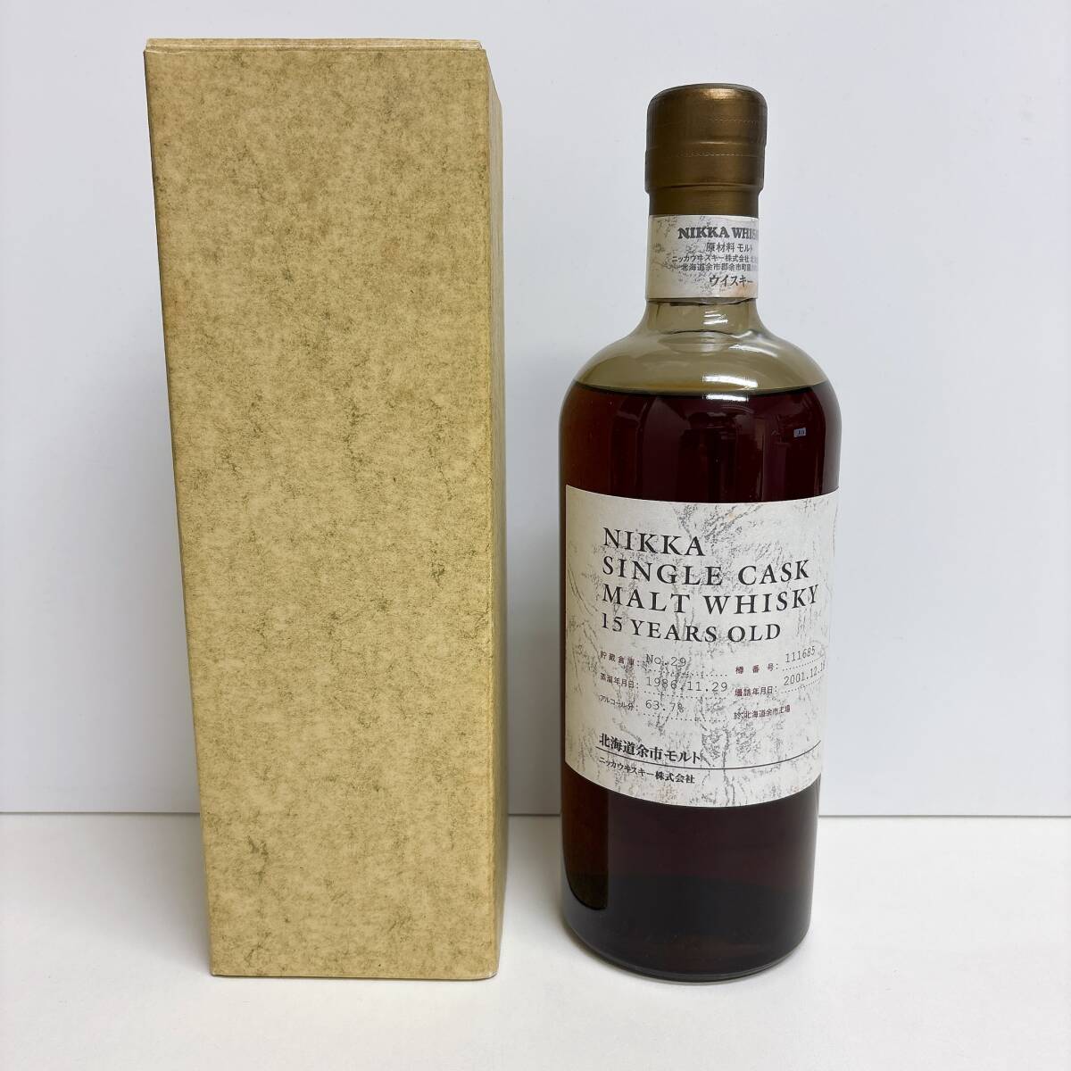 NIKKA ニッカ シングルカスク モルト ウイスキー 15年 1986-2001 750nl 63.7% ジャパニーズウイスキー 北海道余市