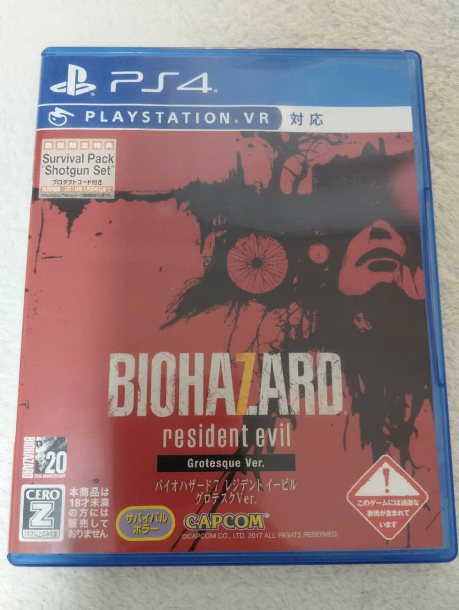[PS4] Biohazard Resident Evil Groteque Ver. バイオハザード7 レジデント イービル グロテスクVer. ゲームソフト