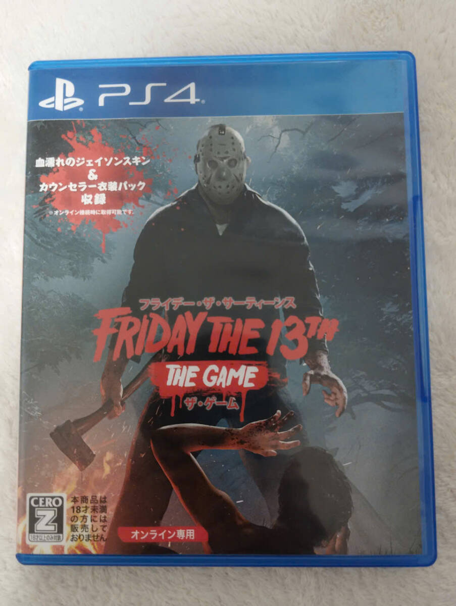 [PS4] Friday the 13th: The Game フライデー・ザ・13th ザ・ゲーム ソフト