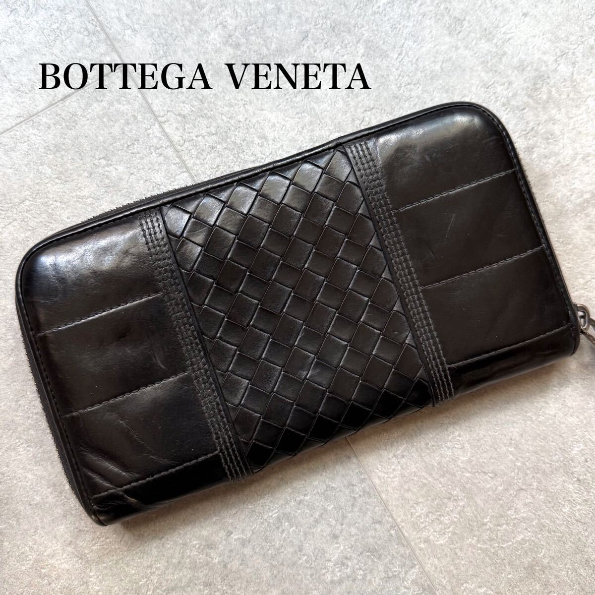 BOTTEGA VENETA ボッテガヴェネタ ラウンドファスナー長財布 ブラック イントレチャート ステッチ レザー 