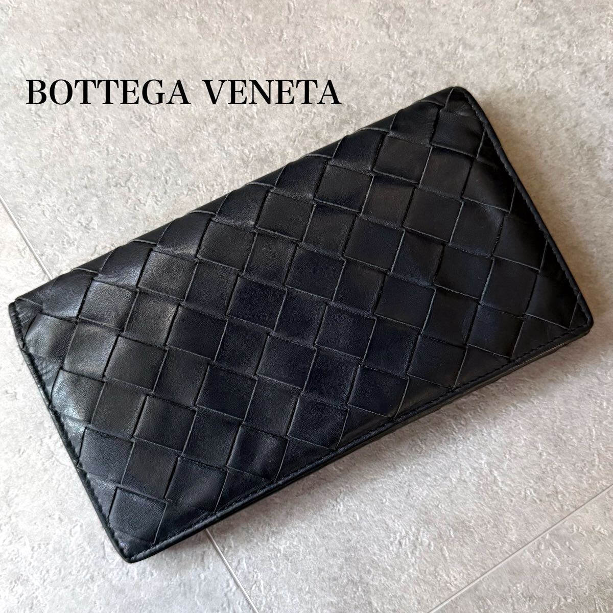 美品 BOTTEGA VENETA ボッテガヴェネタ マキシイントレチャート 二つ折り長財布 札入れ レザー ブラック 黒 メンズ