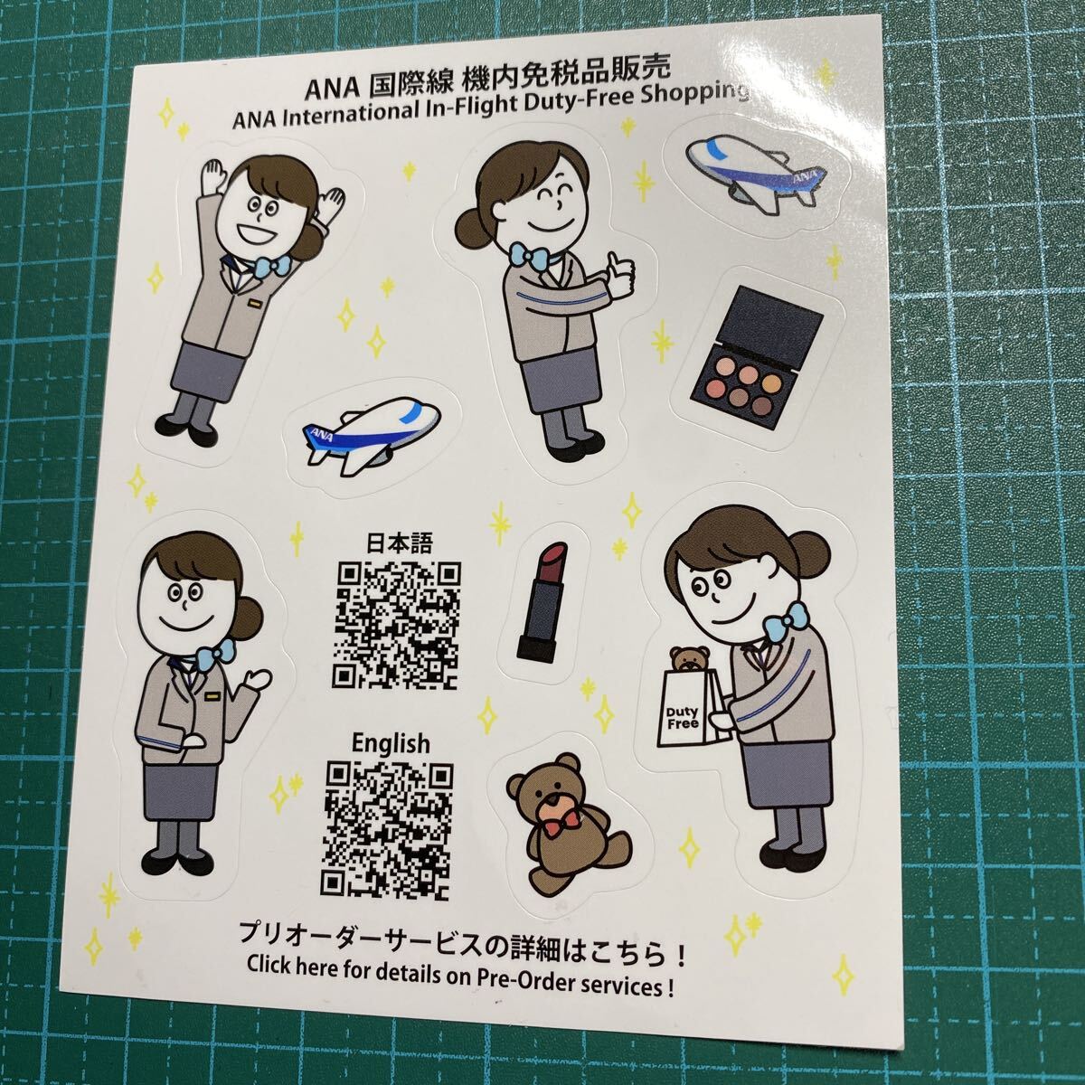 ANA 国際線 機内免税品販売 シール ステッカー