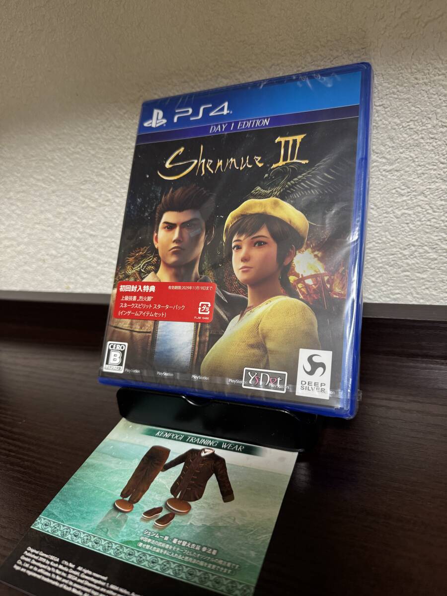 新品未開封PS4 シェンムー3 リテールDAY1エディション