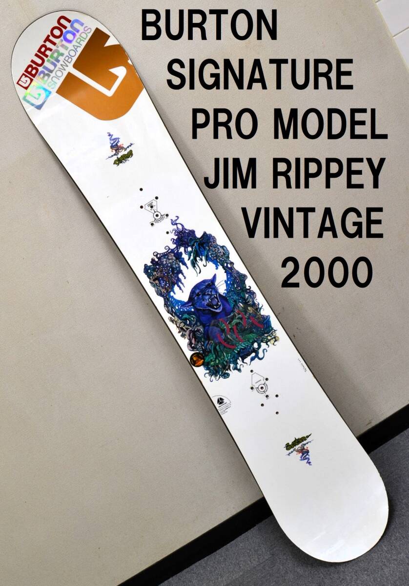 送料込 00-01 BURTON JIM RIPPEY SIGNATURE VINTAGE SNOWBOARDS PRO MODEL 158.5cm バートン ジム・リッピー シグネチャー スノーボード
