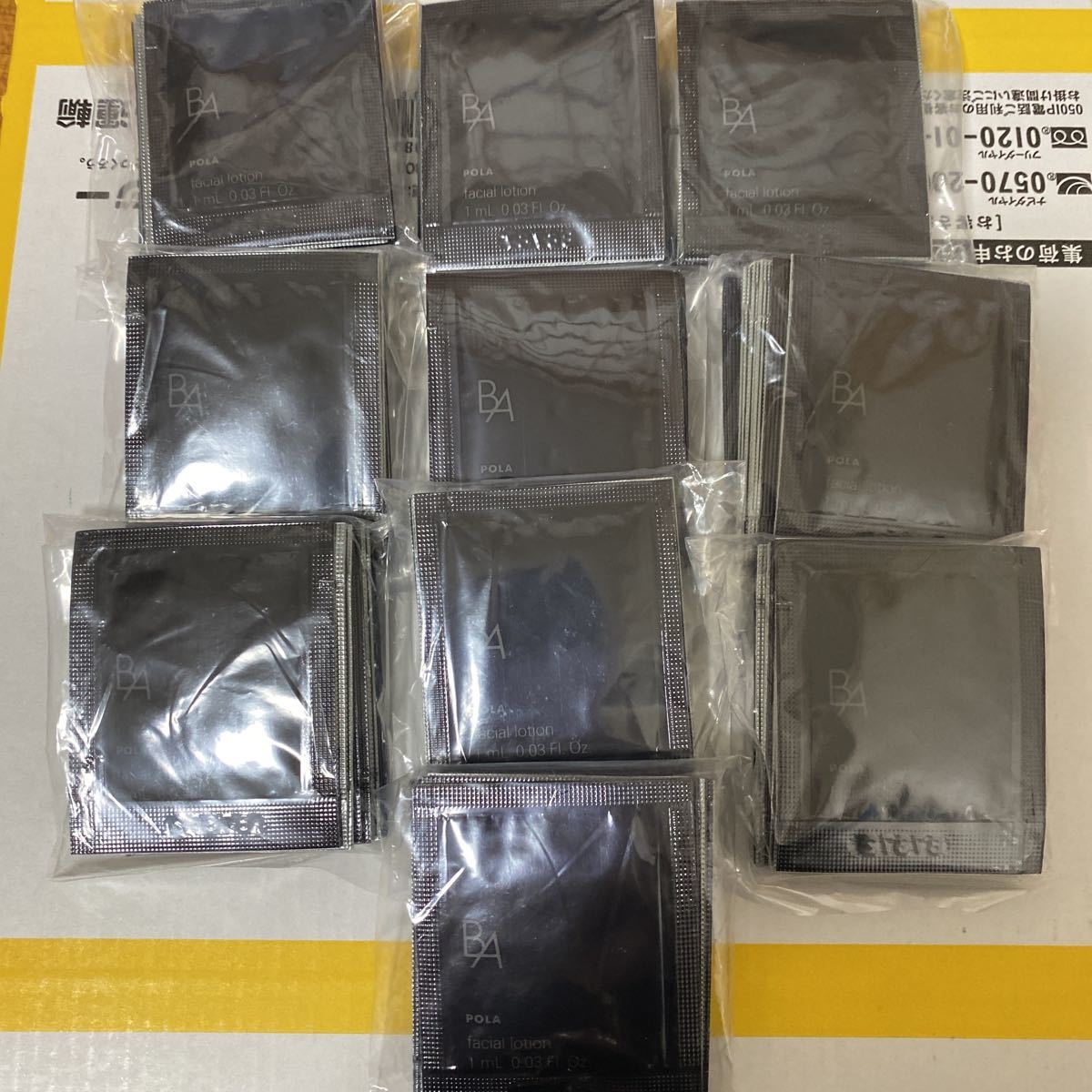 ポーラPOLA BA ローションN 保湿化粧水サンプル 1ml×100包　第6世代