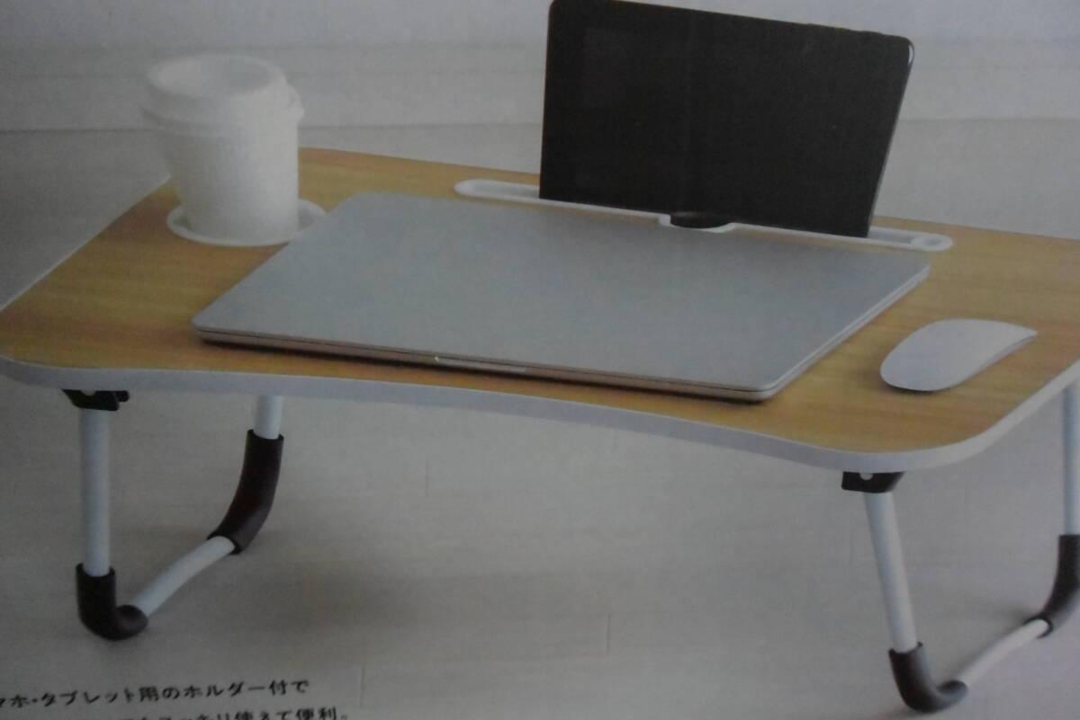 手渡し大阪ーー新品未開封　マルチ折りたたみテーブル 6３×39.5×高さ26.5 (色はナチュラル) 武田コーポレーション