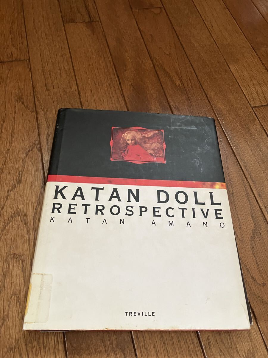 ★送料無料！★天野可淡★球体関節人形★作品集★KATAN DOLL retrospective