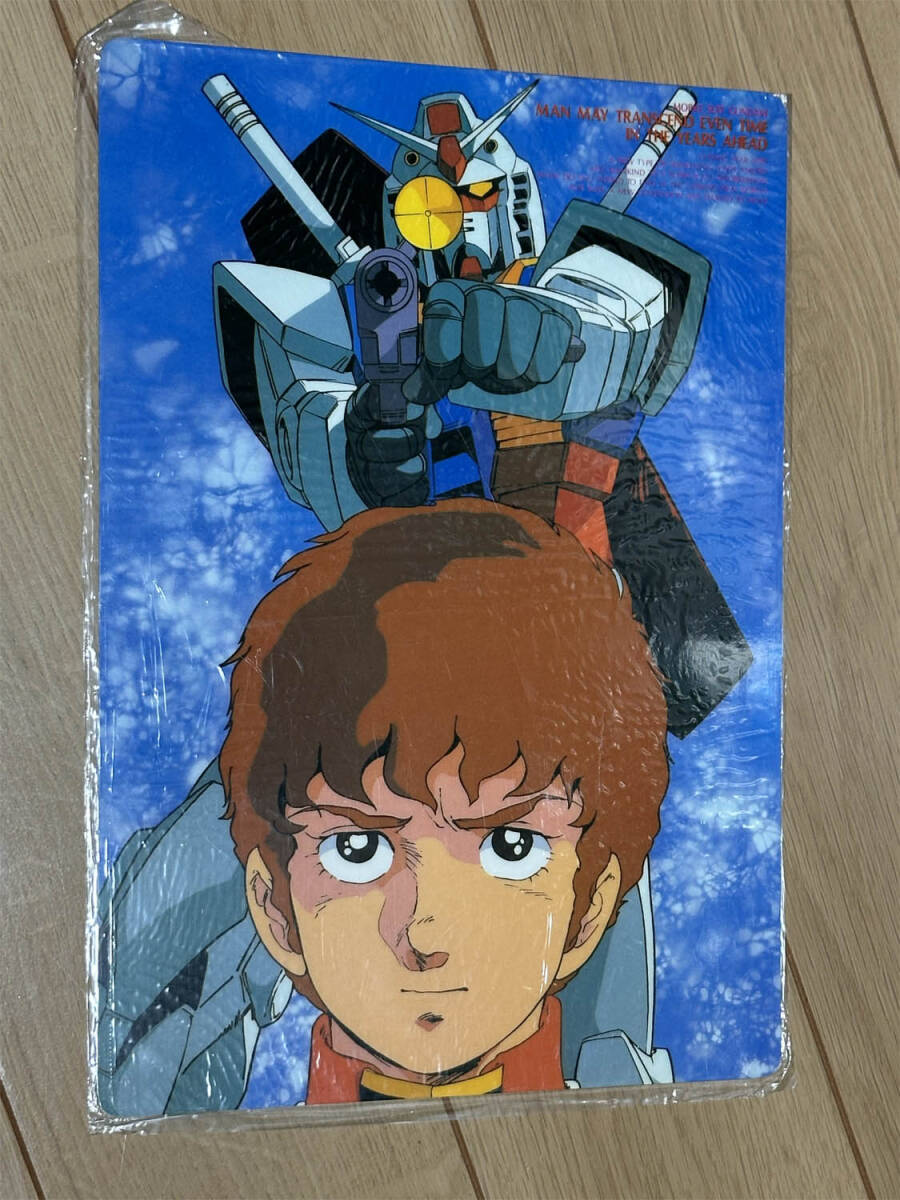 ◆ アムロ　（ガンダム） 下敷き 当時もの 状態良好
