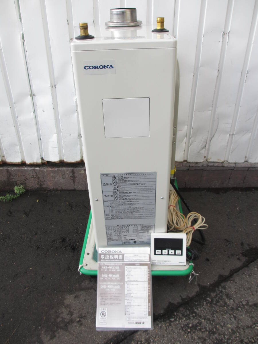 コロナUKB-NX372B(FK)石油給湯機付ふろがま/水道直結式（減圧弁・逃がし弁必要/屋内用半密閉式/強制排気形３万キロ36.2ｋWリモコン付　中古