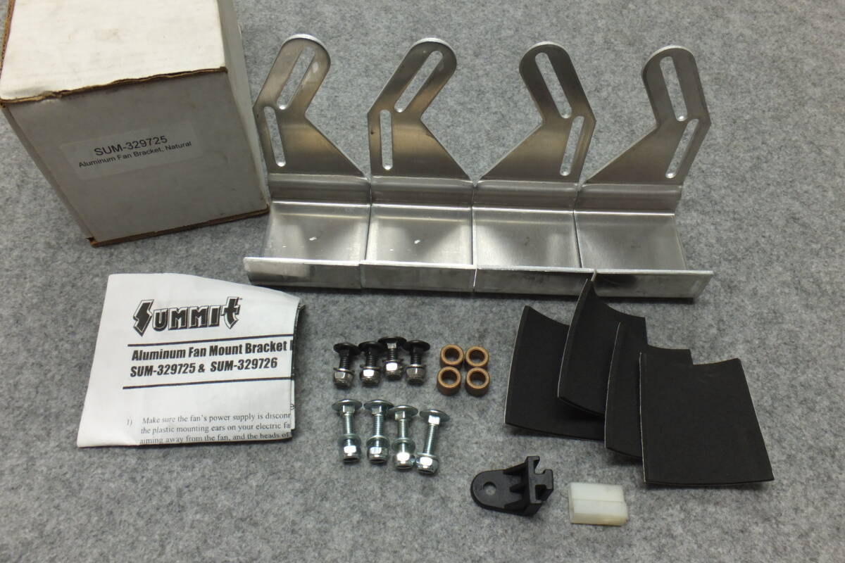 汎用ラジエターファン取付金具 Summit Racing Universal Radiator Fan Mounting Brackets ＃SUM-329725